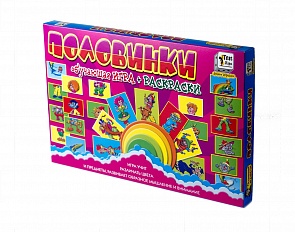 Развивающая игра - Половинки (Игр и Ко, 0588 ИГРИКО)